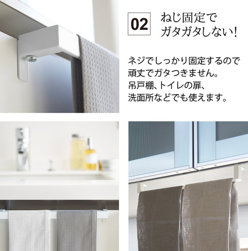 キッチンタオルハンガーバー ワイド ホワイト プレート.|s3